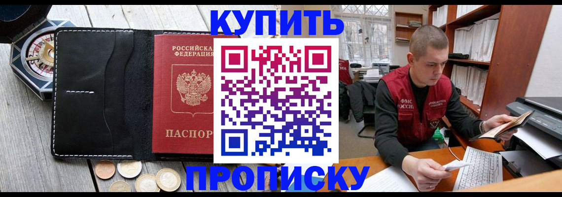 найти адрес прописки в Иваново